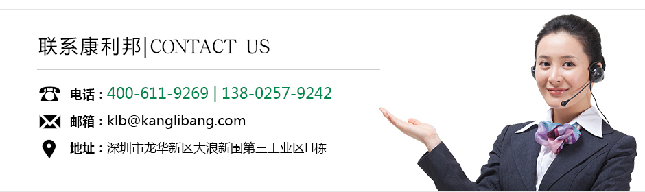 kl-2680玻璃自粘性液体硅胶厂家尊龙凯时ag旗舰的联系方式